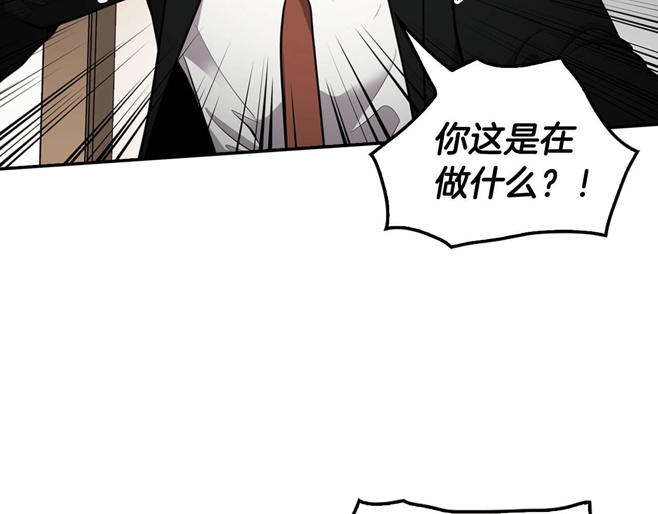 第70话 陷阱(1/4)-第72话