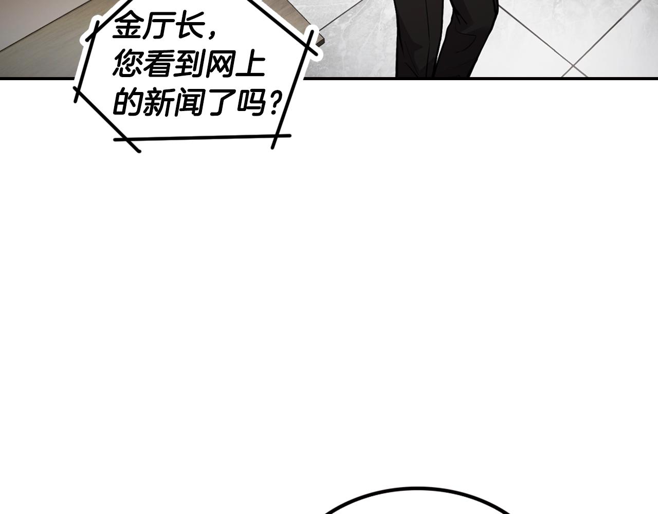 第72话 狼崽子们(1/4)-第74话