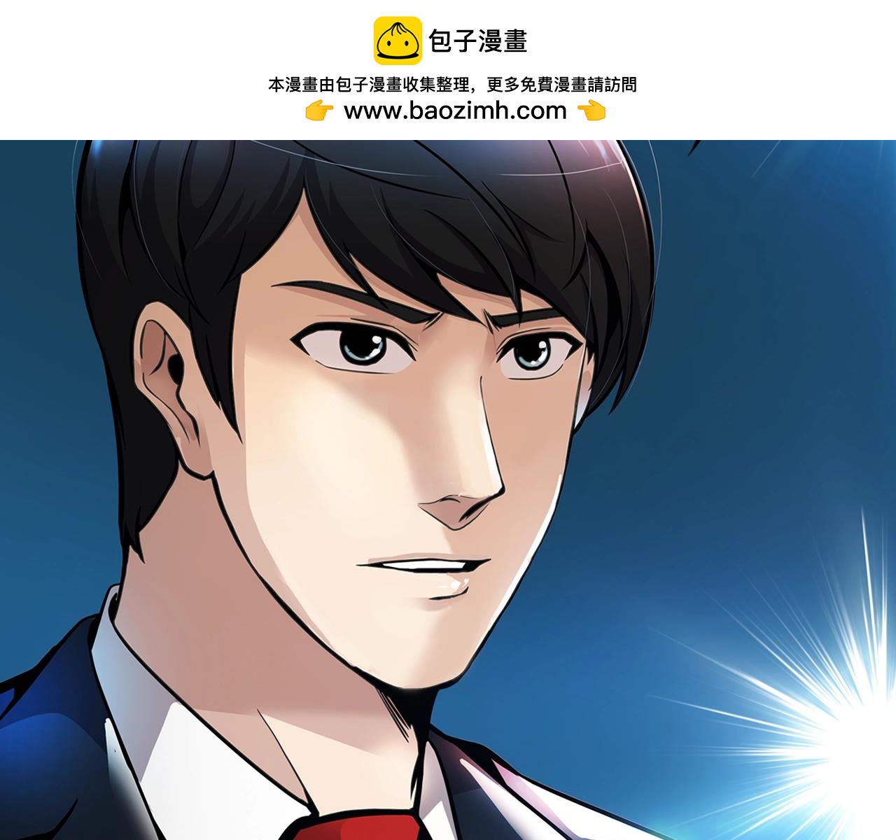 第72话 狼崽子们(1/4)-第74话