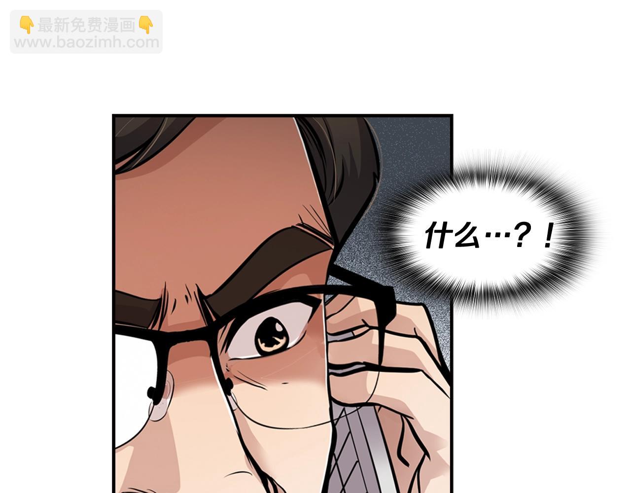 第72话 狼崽子们(1/4)-第74话