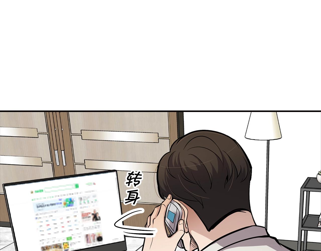 第72话 狼崽子们(1/4)-第74话