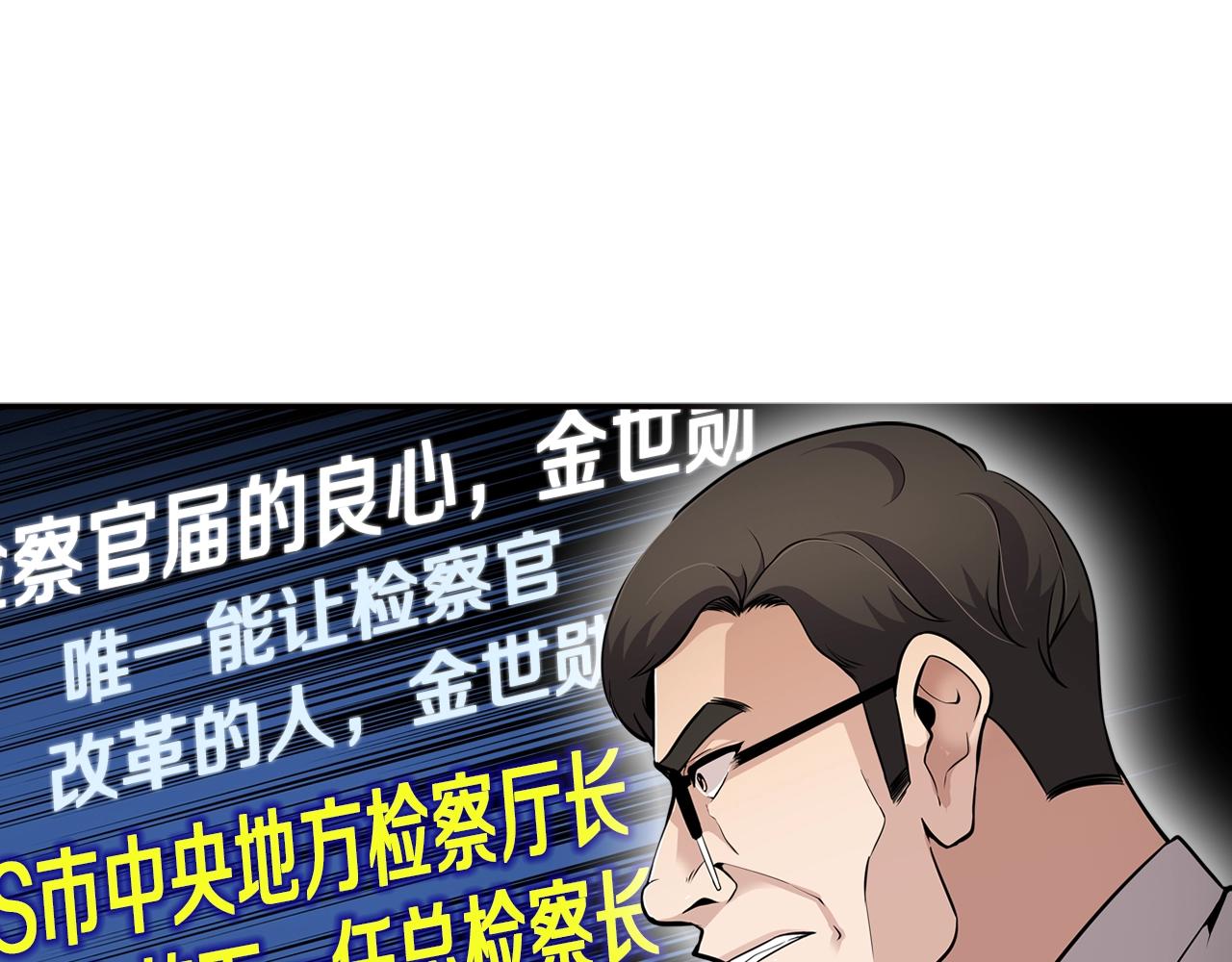 第72话 狼崽子们(1/4)-第74话