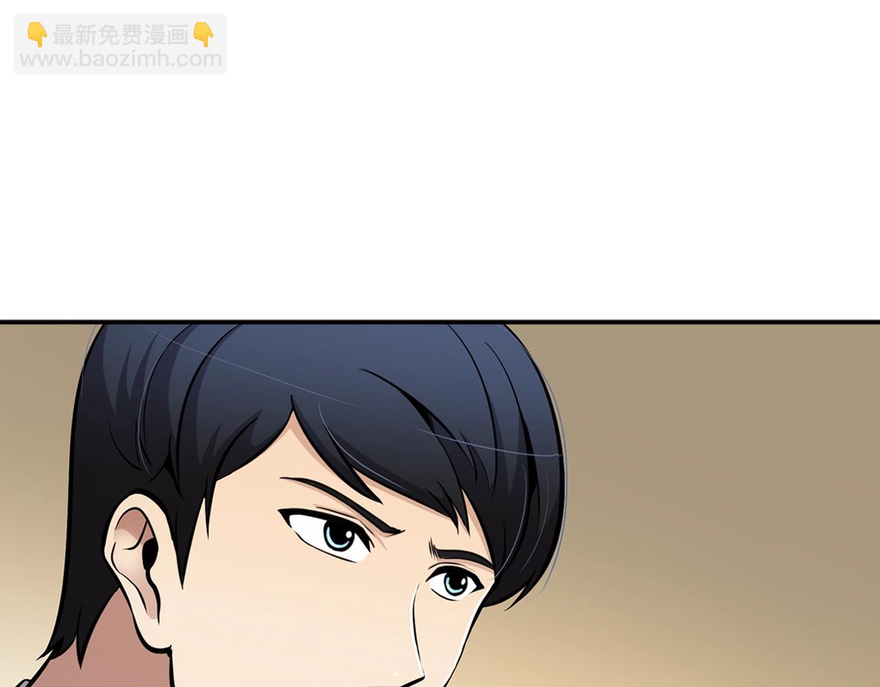 第74话 他不简单(1/4)-第76话