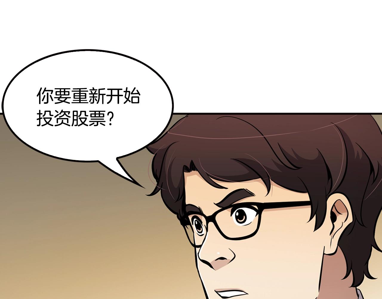 第74话 他不简单(1/4)-第76话