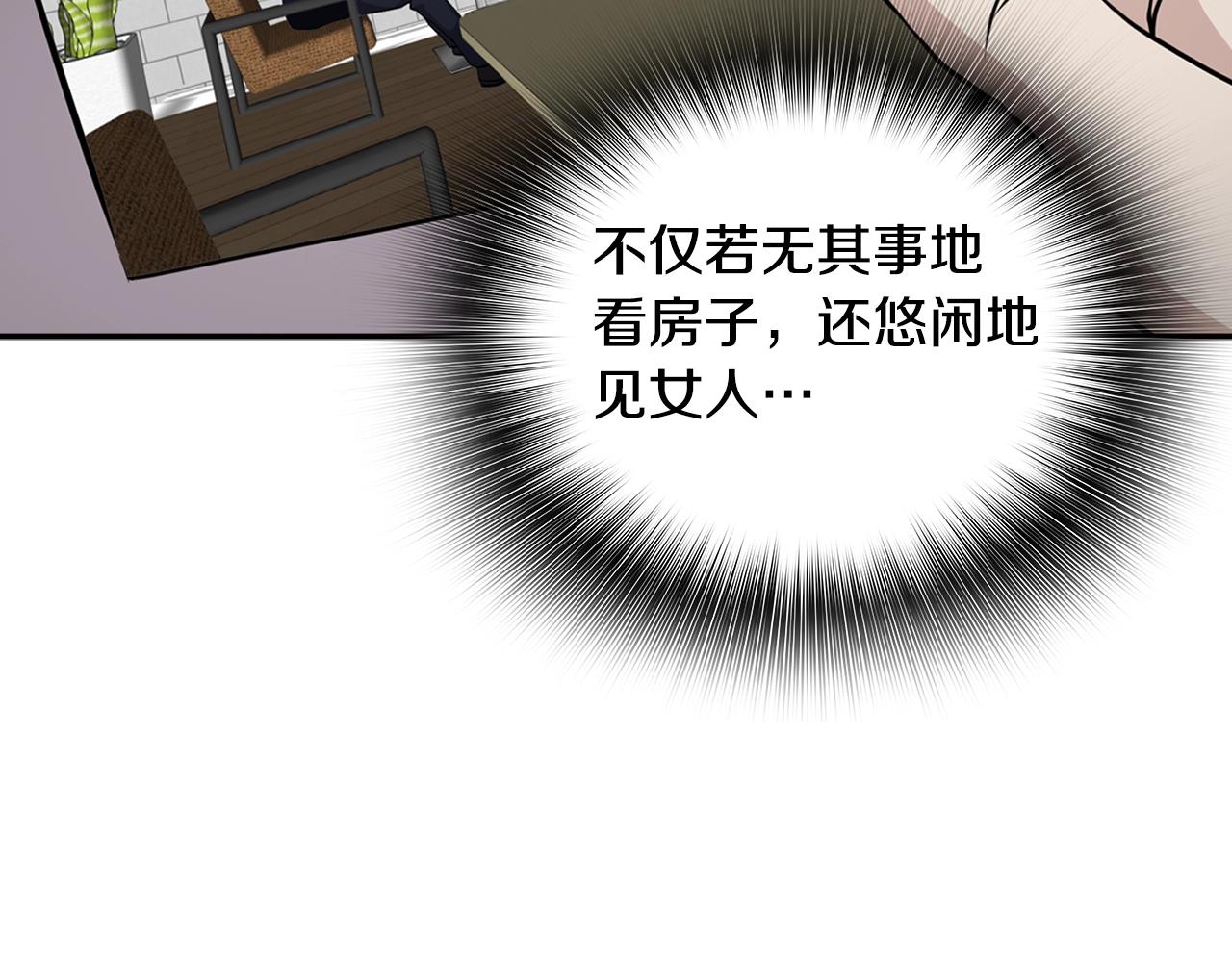 第74话 他不简单(1/4)-第76话
