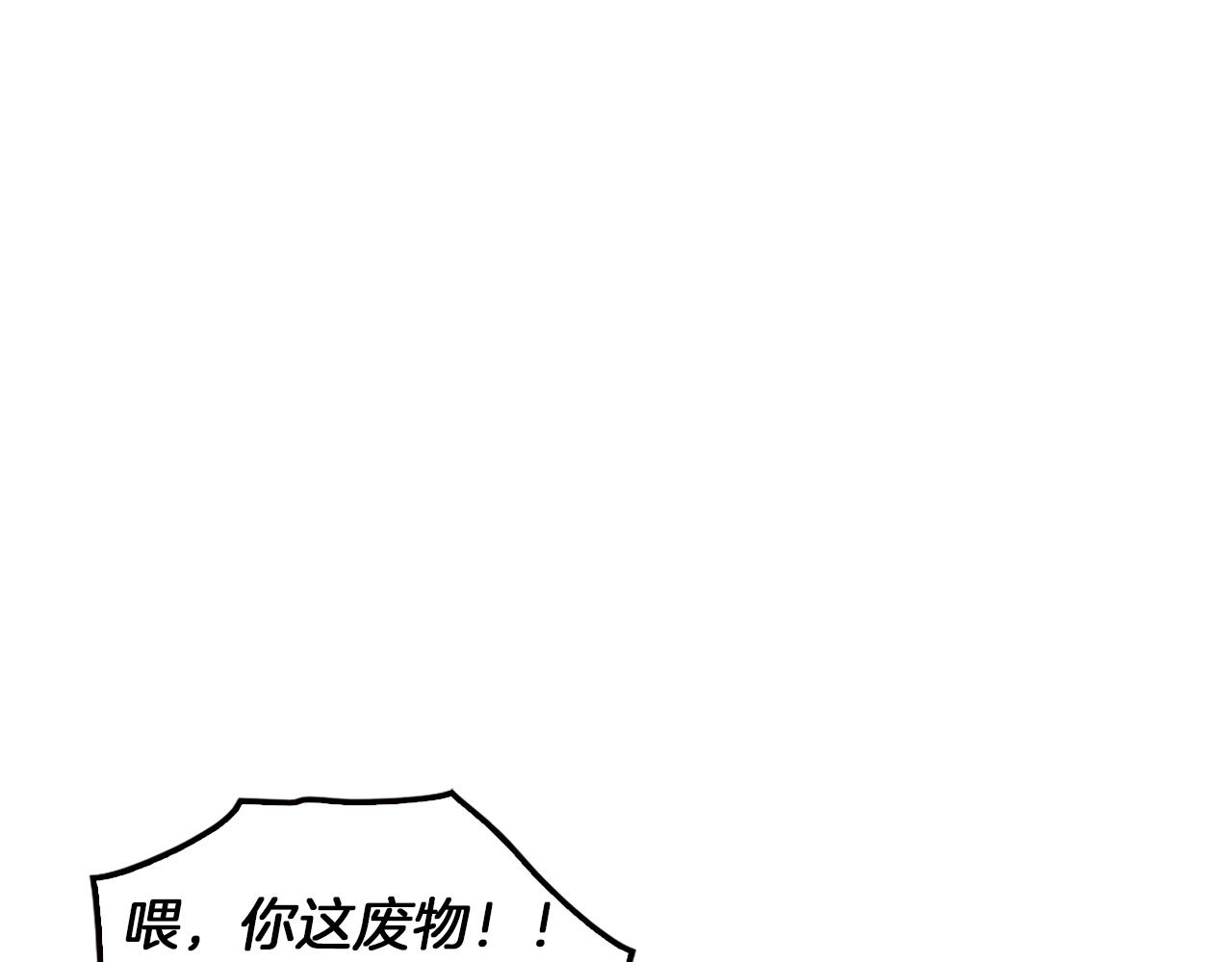 第76话 福利院(1/4)-第78话
