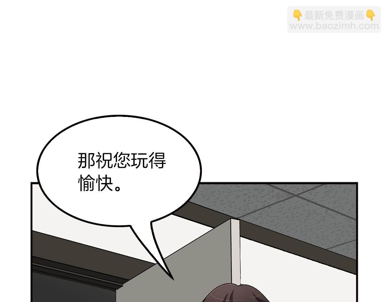 第76话 福利院(1/4)-第78话
