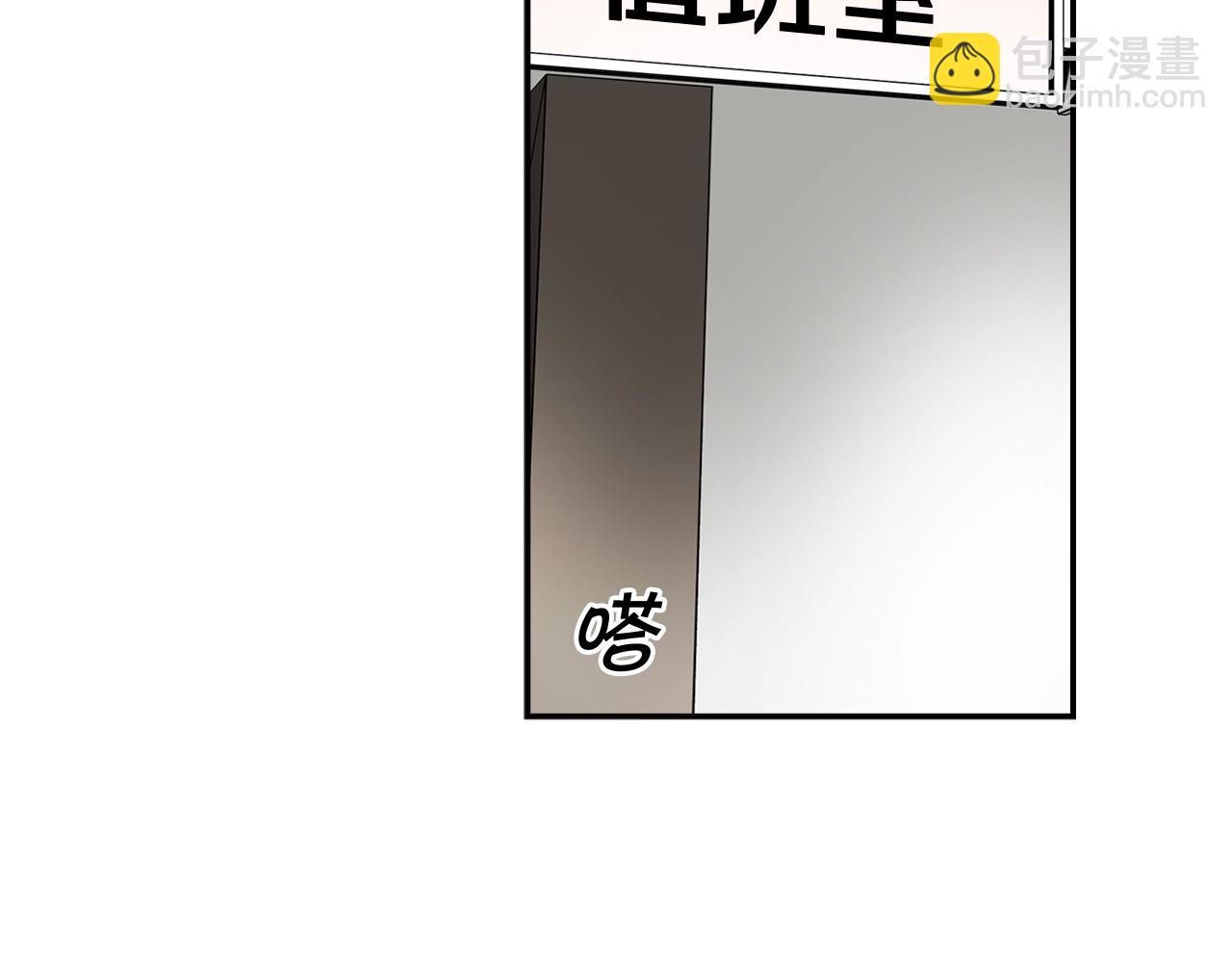 第76话 福利院(1/4)-第78话