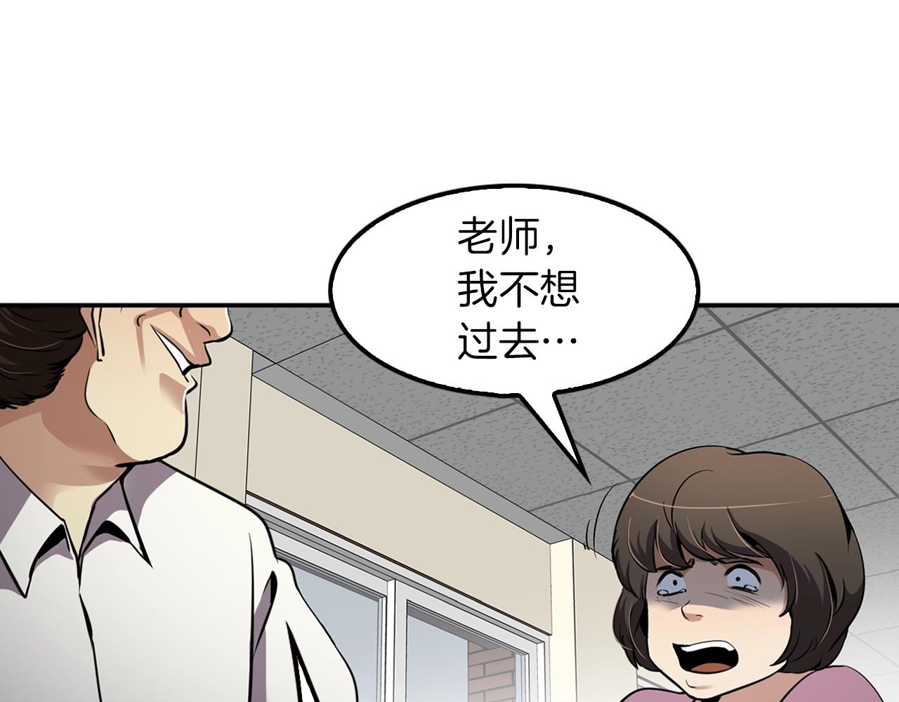 第76话 福利院(1/4)-第78话