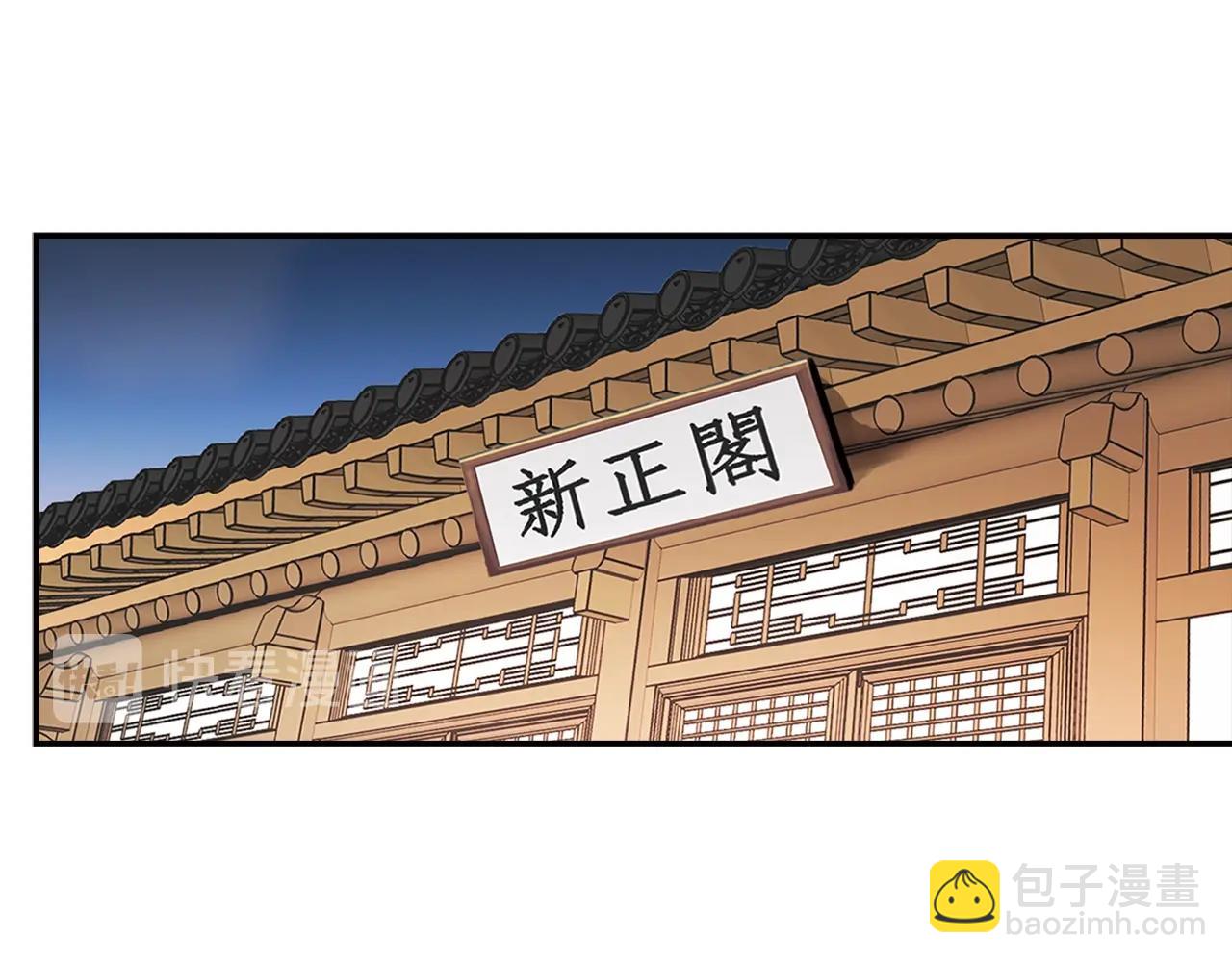 第78话 拜托你们了(1/4)-第80话