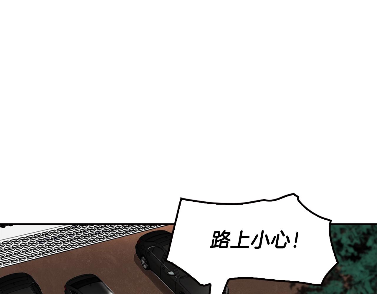 第78话 拜托你们了(1/4)-第80话