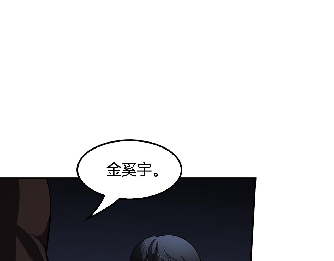第78话 拜托你们了(1/4)-第80话