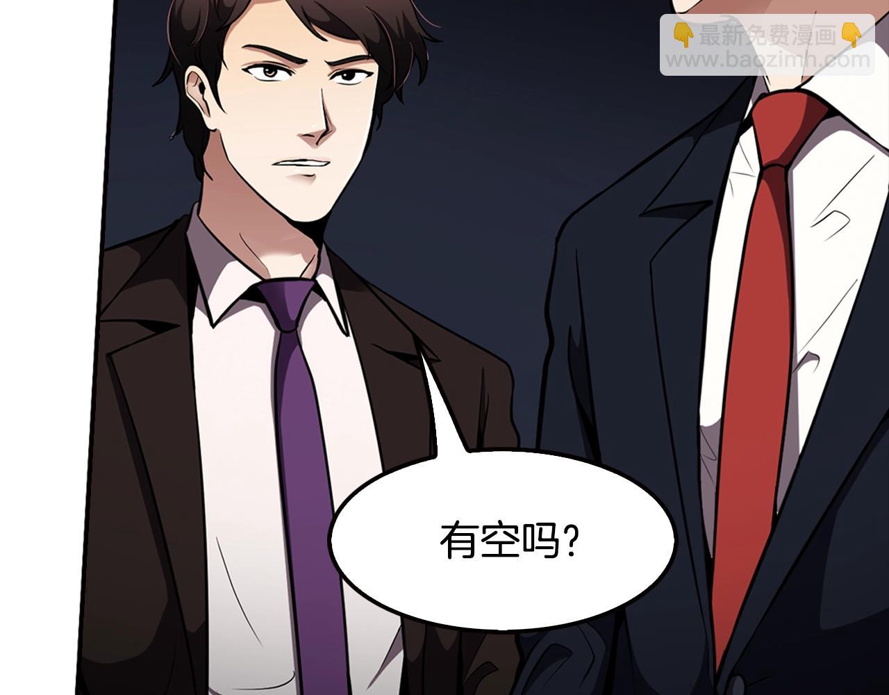第78话 拜托你们了(1/4)-第80话