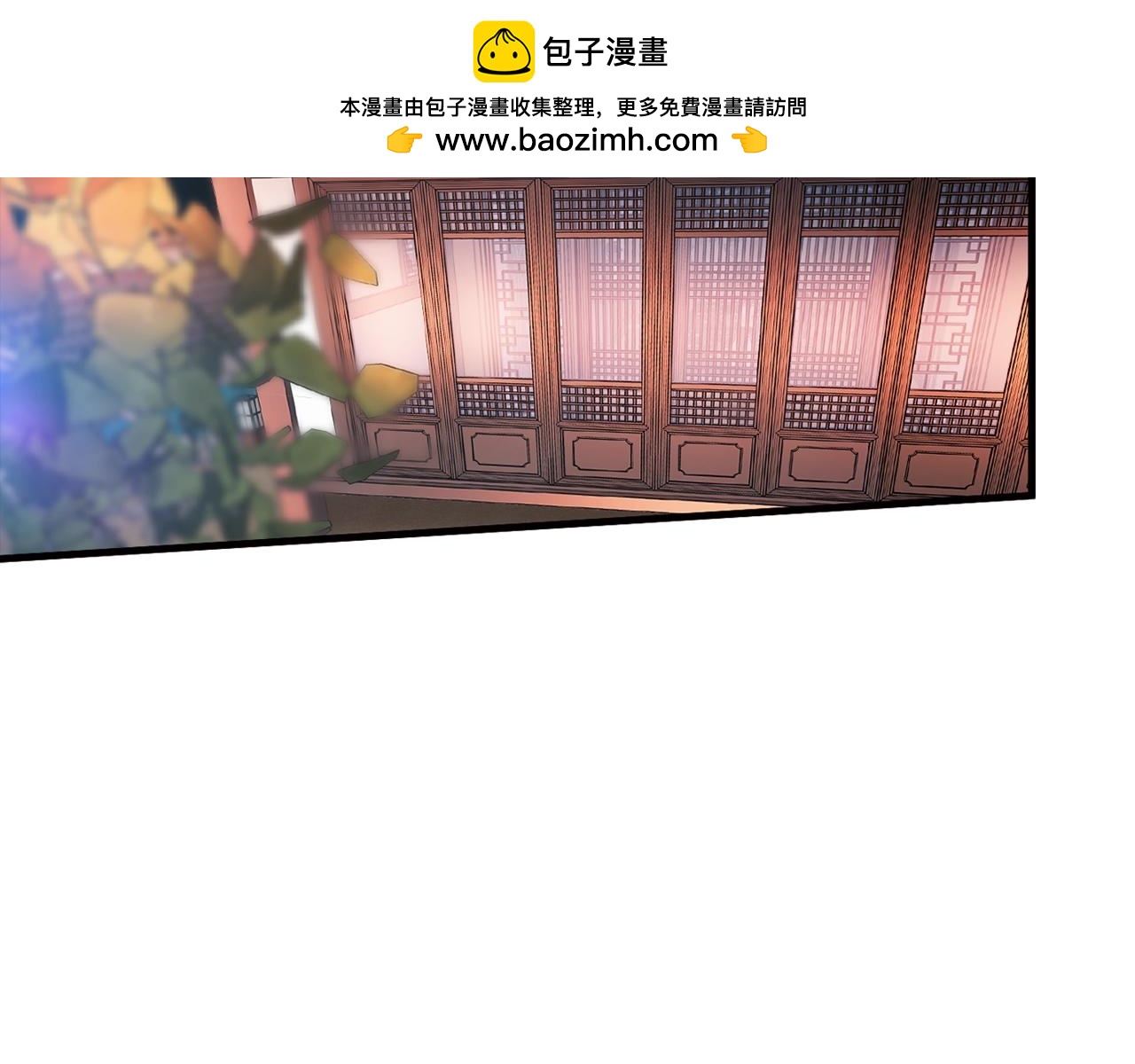 第78话 拜托你们了(1/4)-第80话