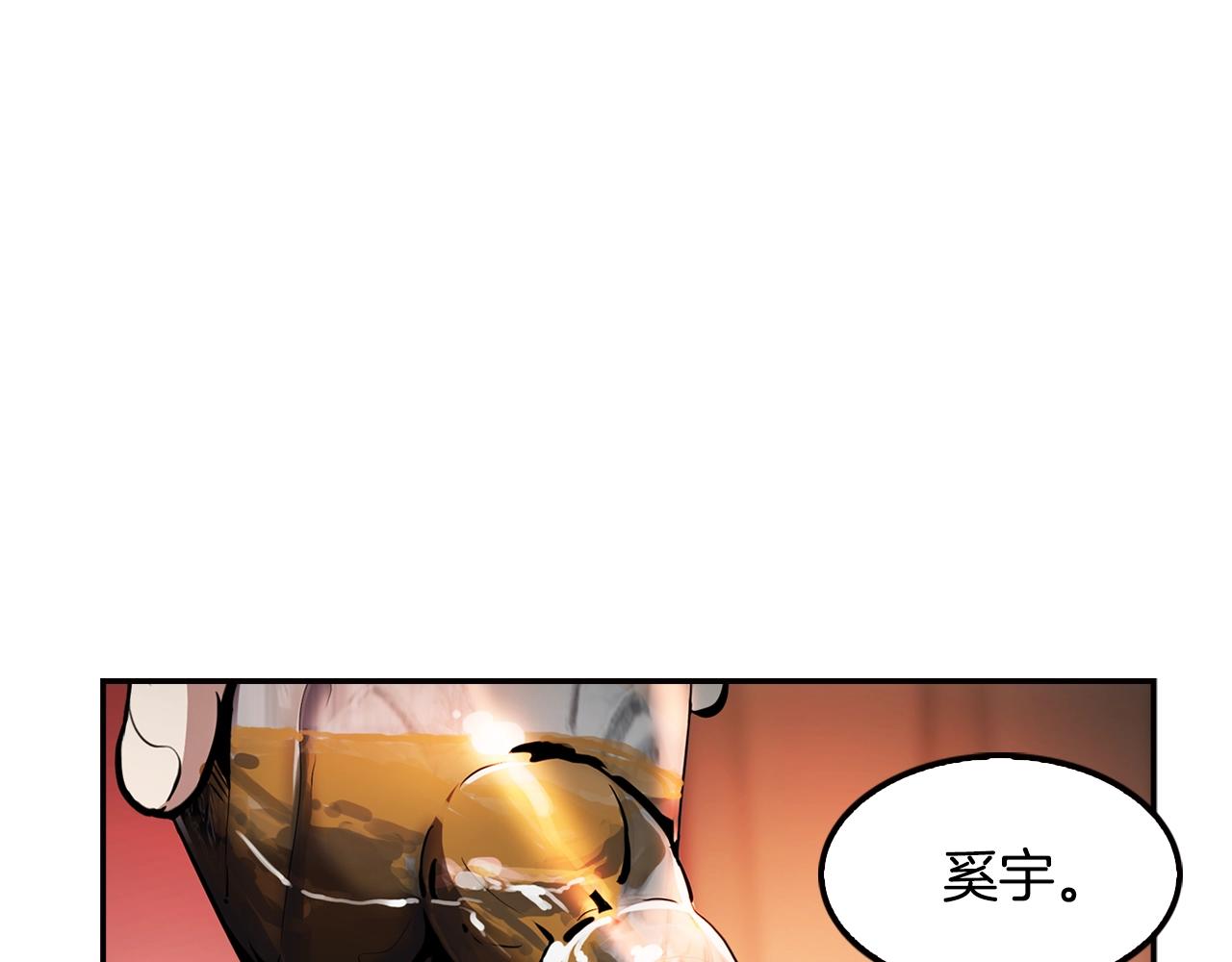 第78话 拜托你们了(1/4)-第80话