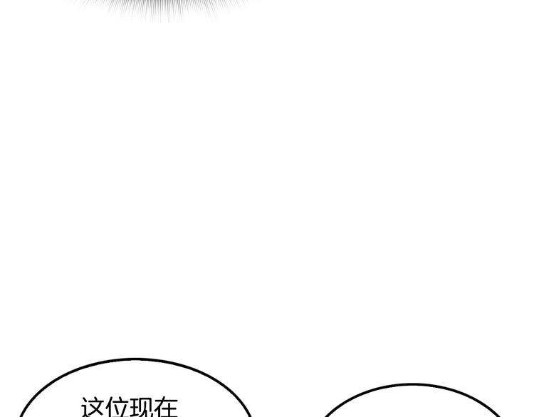 第81话 枯燥乏味 朴项满(1/4)-第10话