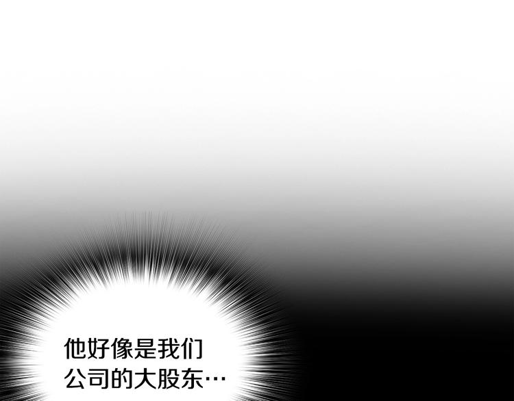 第81话 枯燥乏味 朴项满(1/4)-第10话