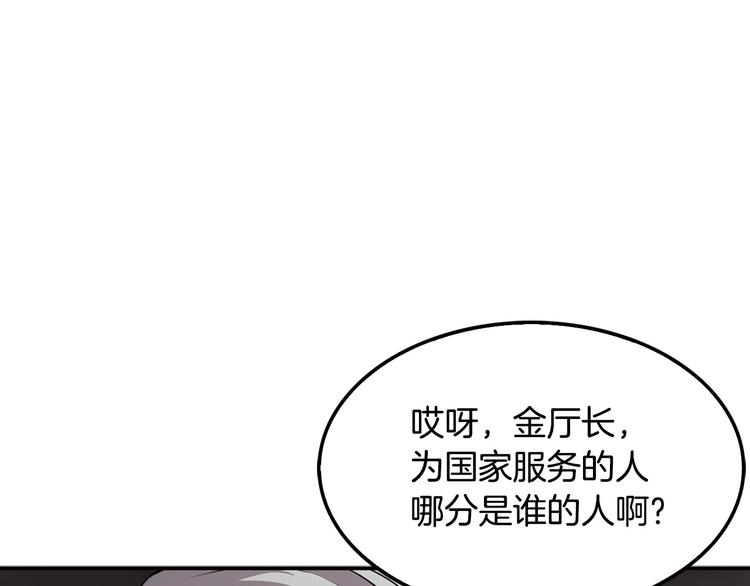 第83话 王牌！(1/4)-第12话
