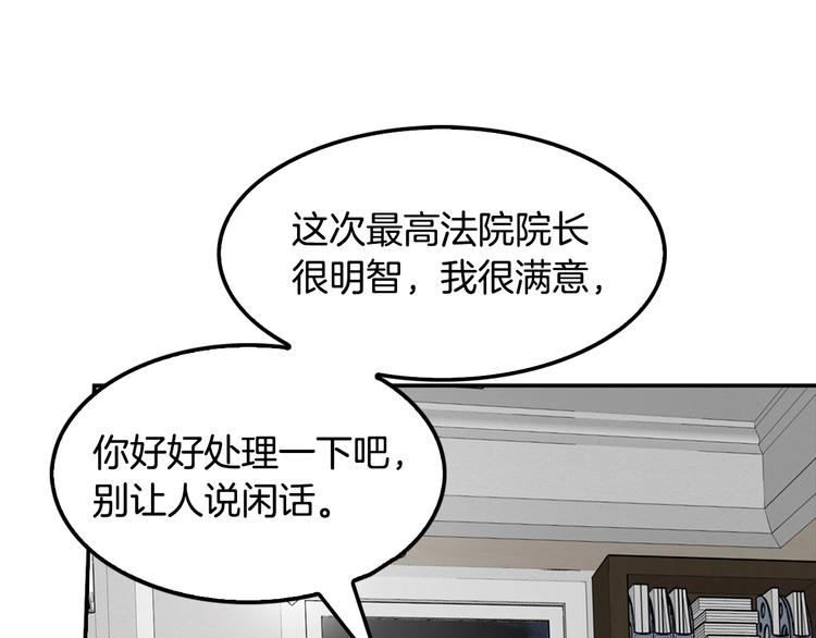 第83话 王牌！(1/4)-第12话