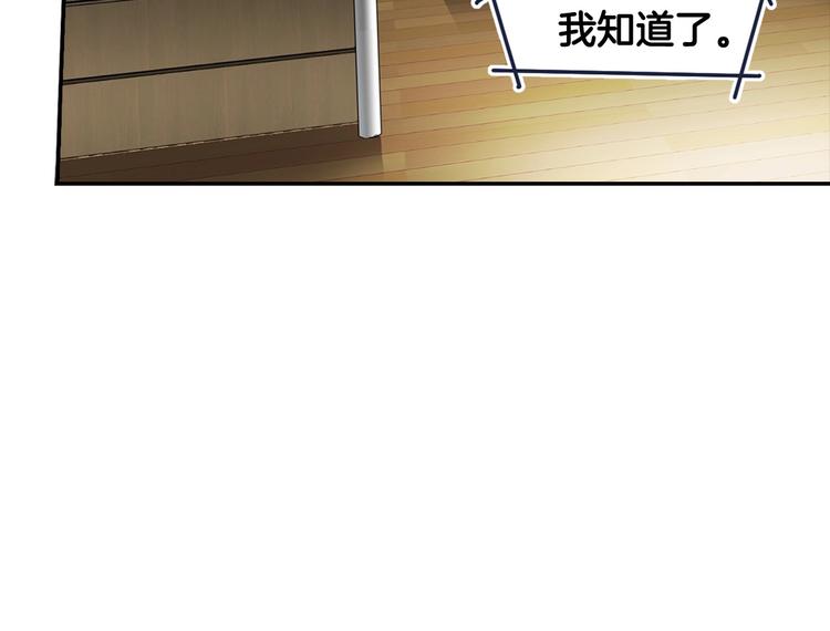 第83话 王牌！(1/4)-第12话