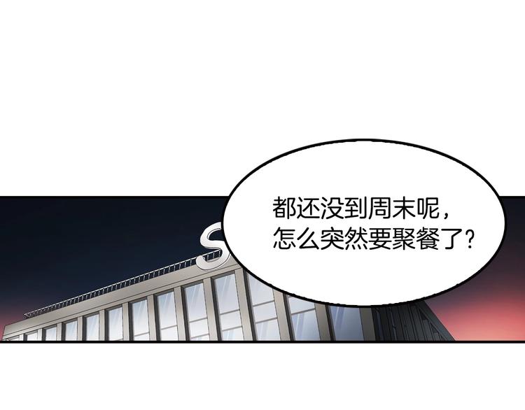 第83话 王牌！(1/4)-第12话