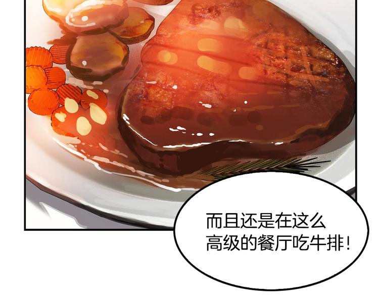第83话 王牌！(1/4)-第12话
