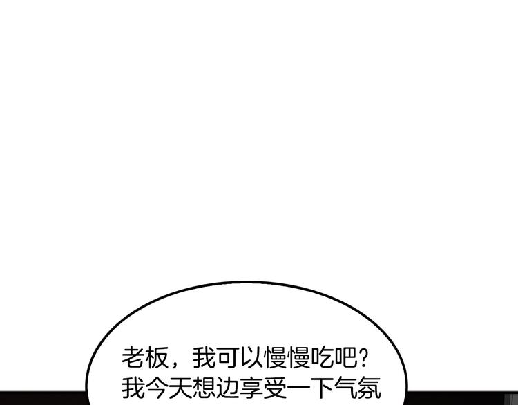 第83话 王牌！(1/4)-第12话