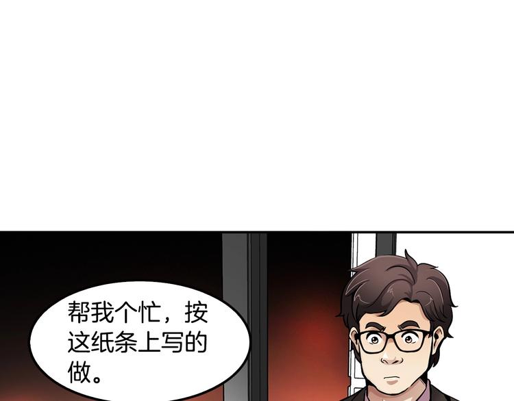 第83话 王牌！(1/4)-第12话