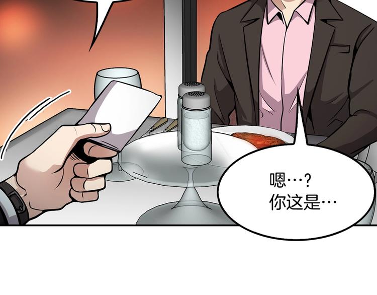 第83话 王牌！(1/4)-第12话