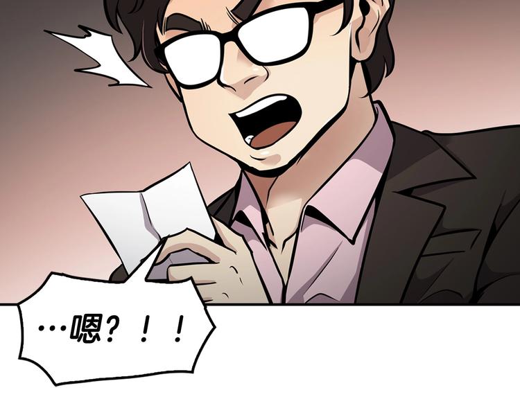 第83话 王牌！(1/4)-第12话