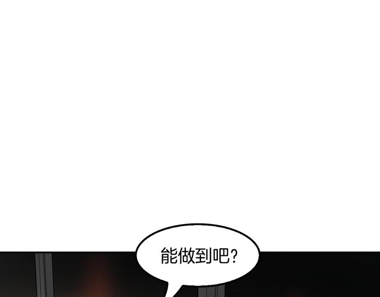 第83话 王牌！(1/4)-第12话