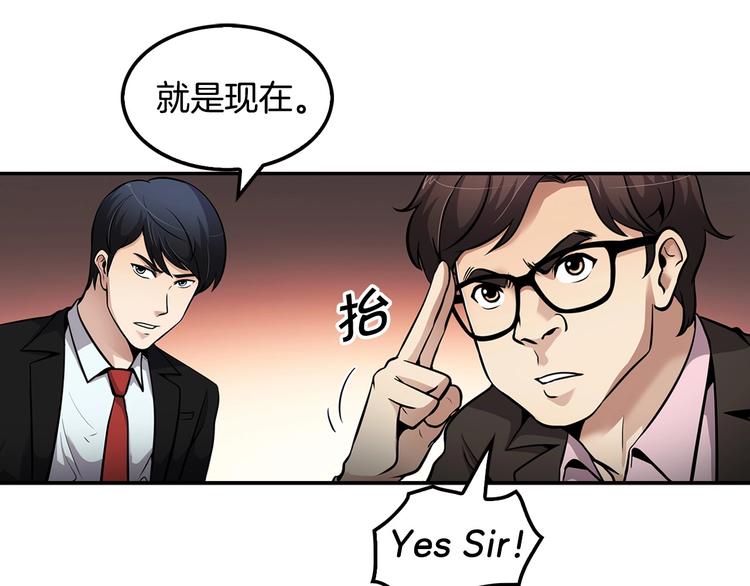 第83话 王牌！(1/4)-第12话