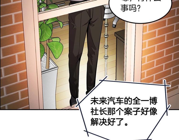 第83话 王牌！(1/4)-第12话