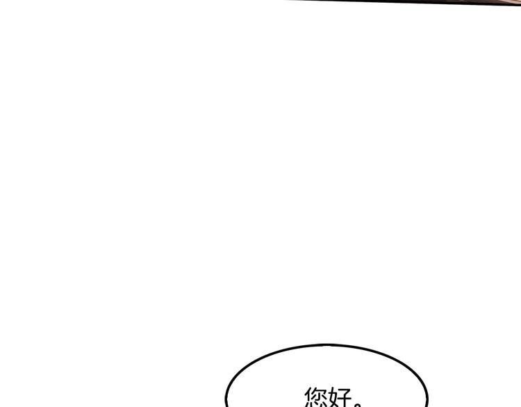 第83话 王牌！(1/4)-第12话