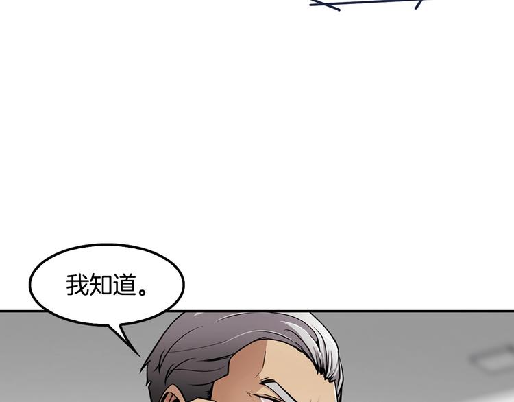 第83话 王牌！(1/4)-第12话