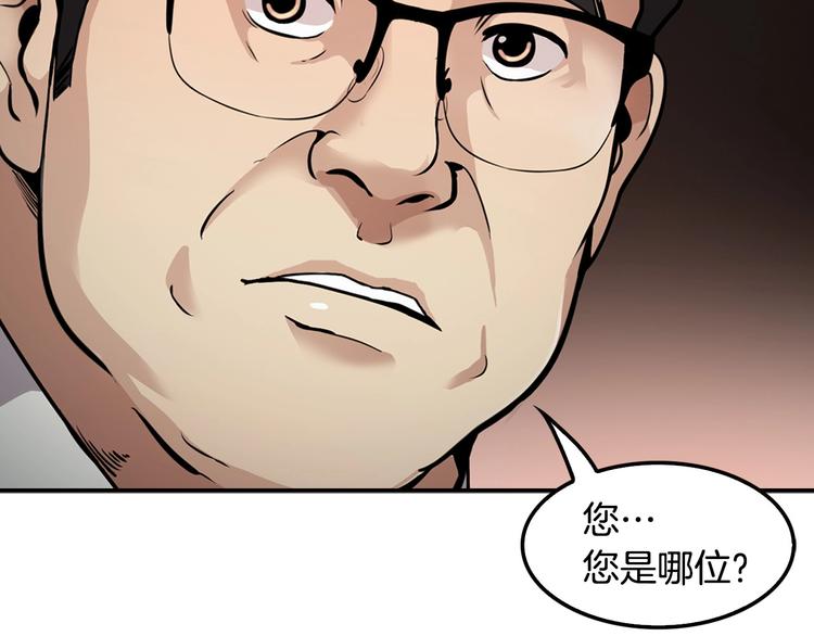 第83话 王牌！(1/4)-第12话