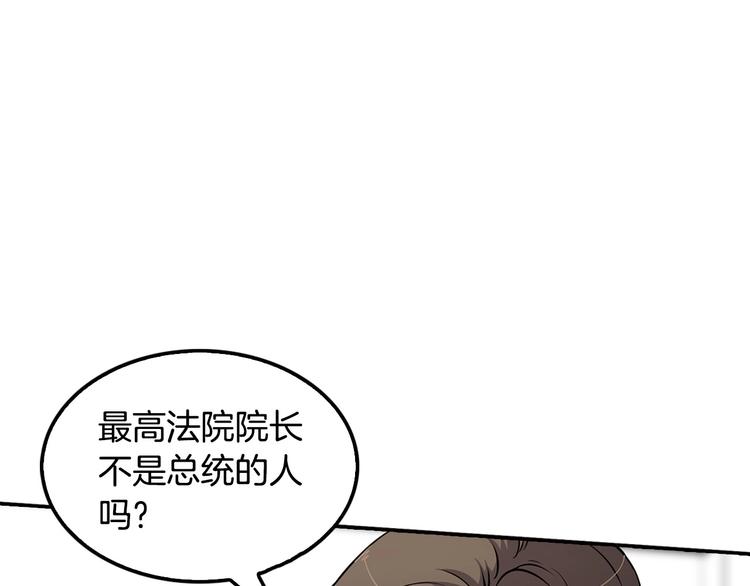 第83话 王牌！(1/4)-第12话