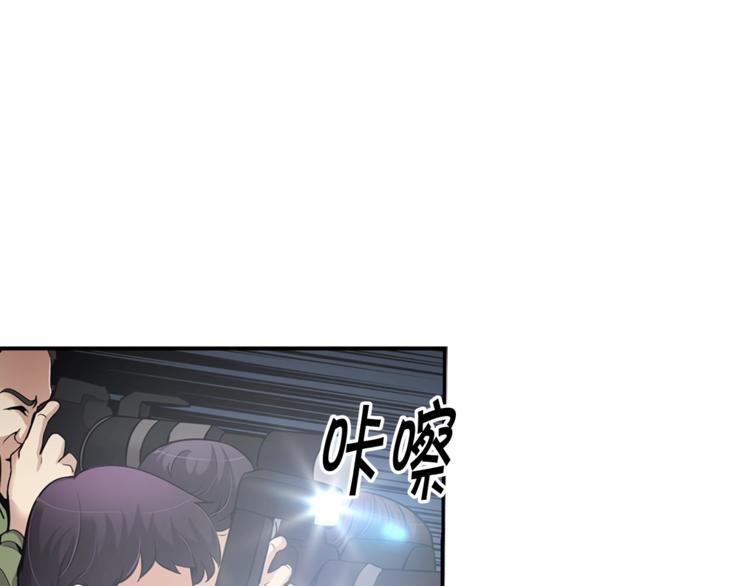 第85话 权力风暴！(1/4)-第14话
