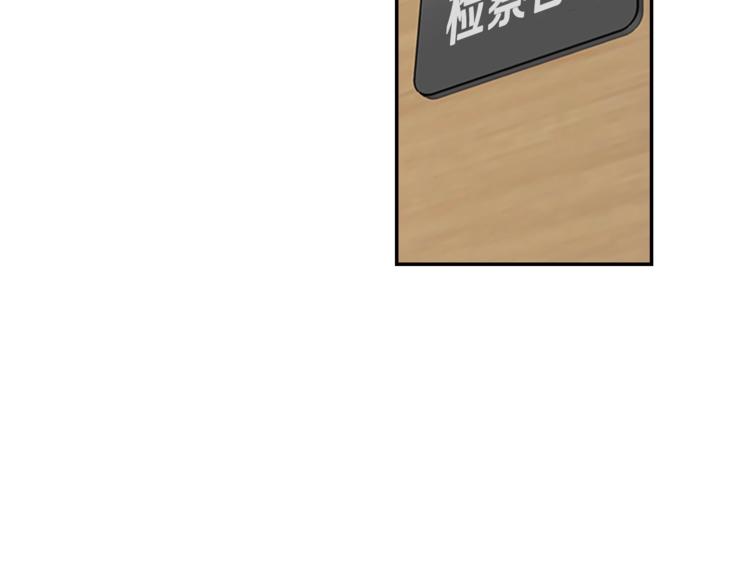 第85话 权力风暴！(1/4)-第14话