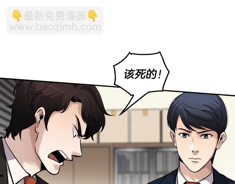 第85话 权力风暴！(1/4)-第14话