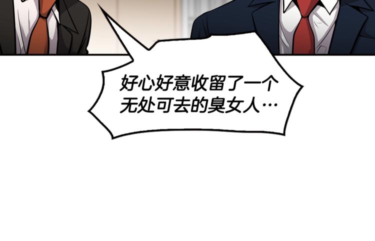 第85话 权力风暴！(1/4)-第14话