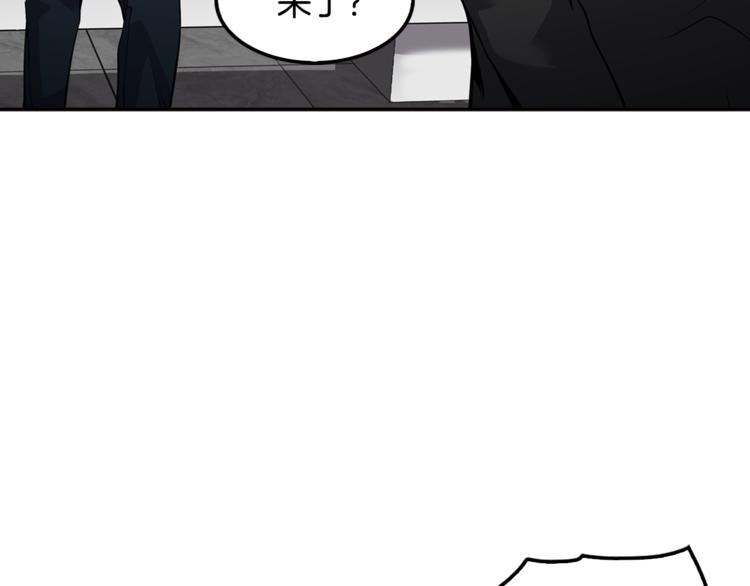 第85话 权力风暴！(1/4)-第14话