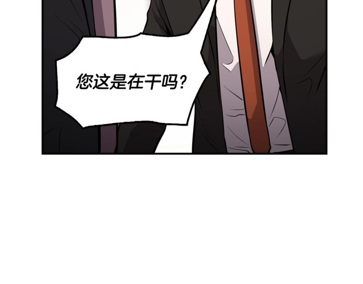 第85话 权力风暴！(1/4)-第14话