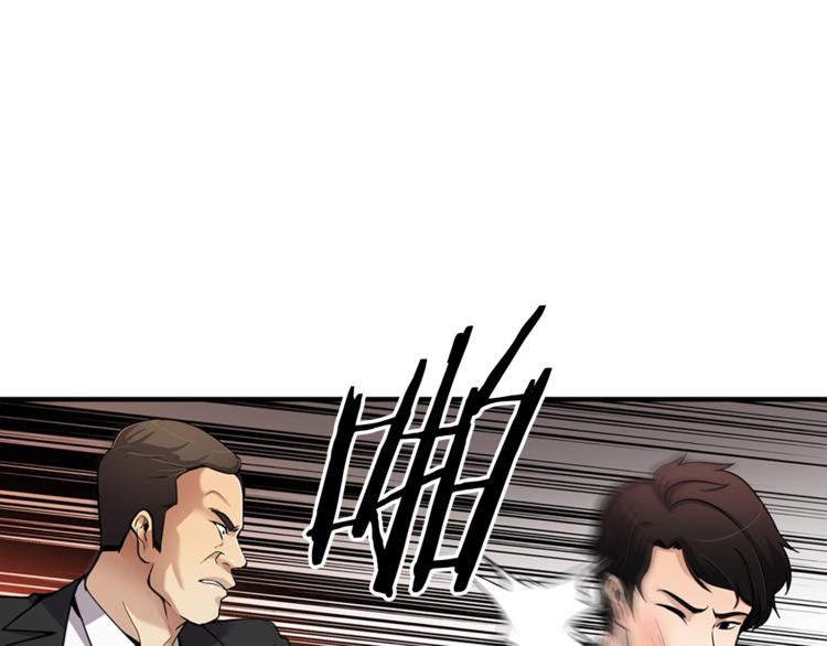 第85话 权力风暴！(1/4)-第14话