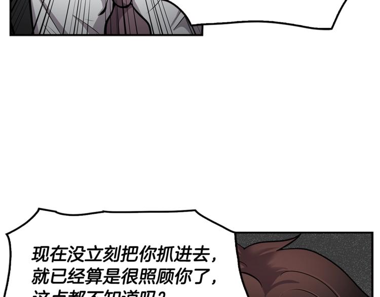 第85话 权力风暴！(1/4)-第14话