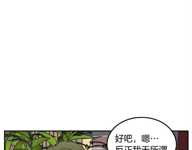 第89话  一网打尽(1/5)-第18话