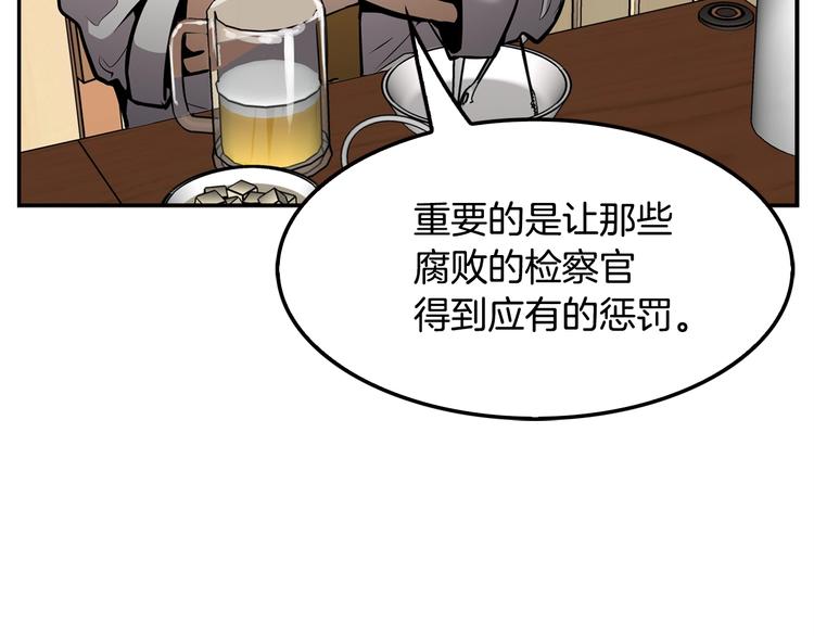 第89话  一网打尽(1/5)-第18话