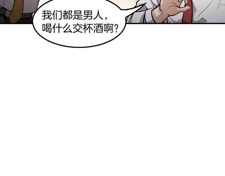 第89话  一网打尽(1/5)-第18话
