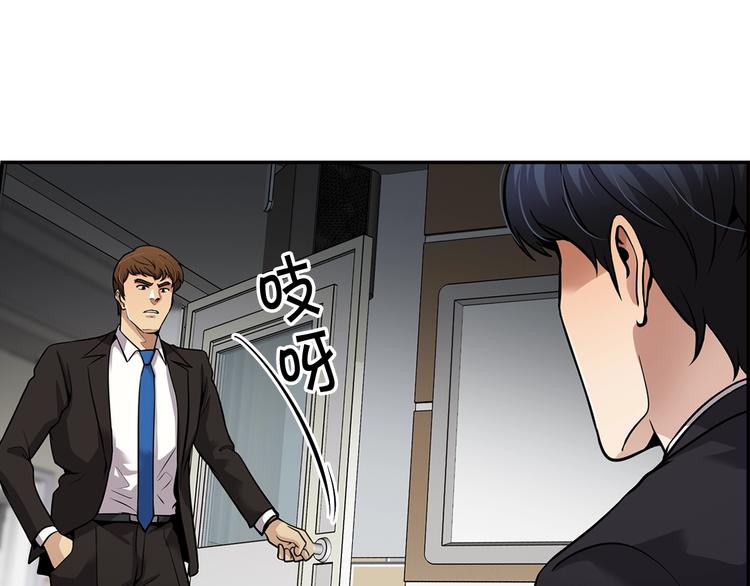 第89话  一网打尽(1/5)-第18话