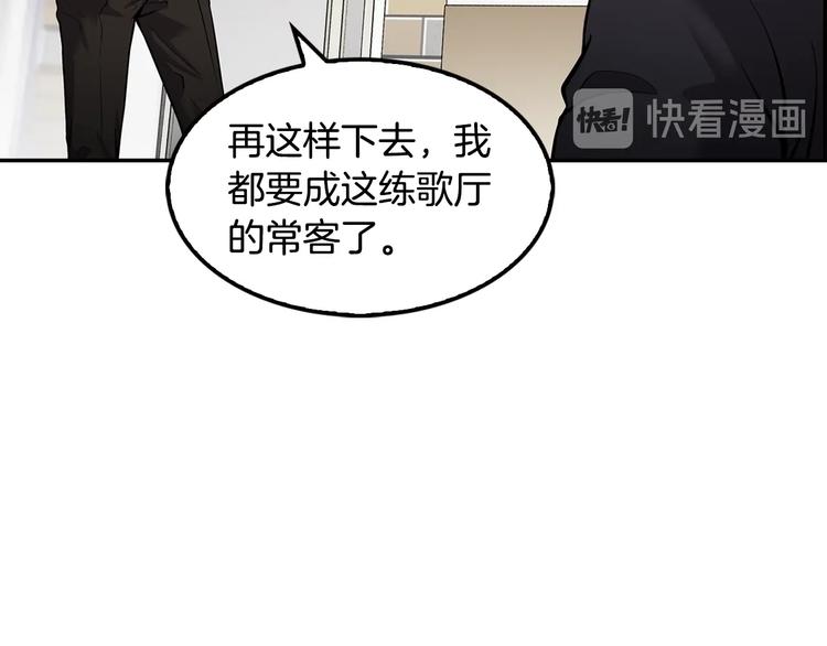 第89话  一网打尽(1/5)-第18话